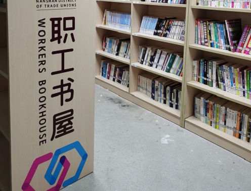 Staff Bookstore